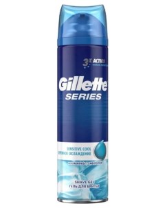 Гель для бритья мужской с ментолом Series Sensitive Cool Gillette