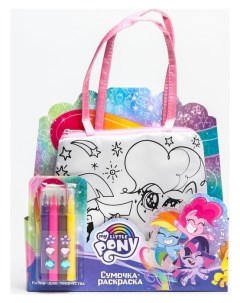Набор для творчества сумка раскраска с фломастерами My Little Pony Hasbro