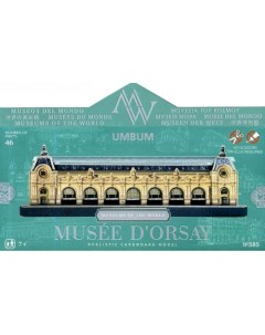 Сборная модель из картона Музеи мира в миниатюре Musee d Orsay Музей Орсэ Умная бумага