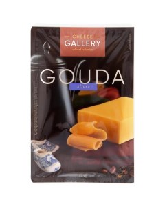 Твёрдый сыр Гауда нарезанный 45 125 г Cheese gallery