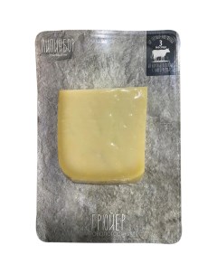 Сыр твёрдый Грюйер Старовологодский 50 180 г Липин бор