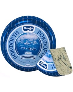 Сыр Рокфорти с голубой плесенью 55 круг весовой Молодея