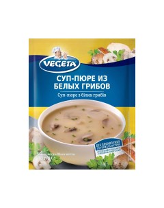 Суп пюре из белых грибов 48 г Vegeta