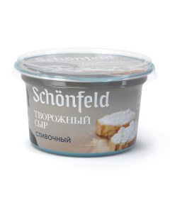 Сыр Schоnfeld творожный сливочный 65 140 г Schonfeld