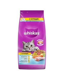 Полнорационный сухой корм для стерилизованных кошек с курицей и вкусными подушечками 5 кг Whiskas