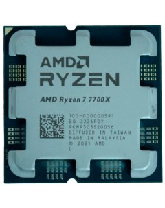 Процессор Ryzen 7 7700X 4 5ГГц Turbo 5 4ГГц 8 ядерный L3 32МБ Сокет AM5 OEM Amd