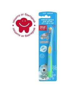 Зубная щетка Kids для детей 1 шт Splat