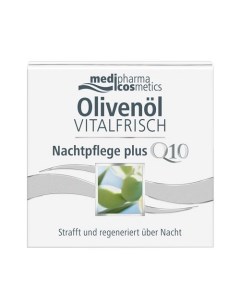 Ночной крем для лица против морщин Olivenol Vitalfrisch 50 мл Medipharma cosmetics