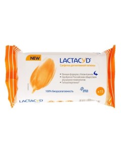 Салфетки влажные для интимной гигиены 15 шт Lactacyd