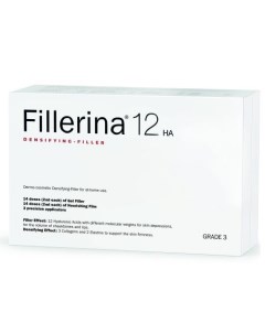 Дермо косметический набор с укрепляющим эффектом Intensive уровень 3 2 флакона х 30 мл Fillerina