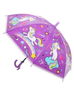 Зонт детский 980 4 прозрачный Zemsa