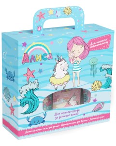 Подарочный набор для девочек Крем гель для душа Пена для ванны Детский крем Алиса Свобода