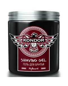 Гель для бритья My Beard 250 мл Kondor