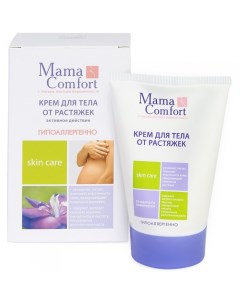 Крем для тела от растяжек для беременных 100 мл Mama comfort