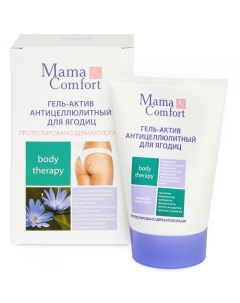 Антицеллюлитный крем для бедер 100 г Mama comfort