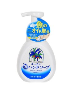 Пенное мыло для рук 250 мл Yashinomi