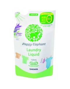 Жидкость для стирки 720 мл Happy elephant