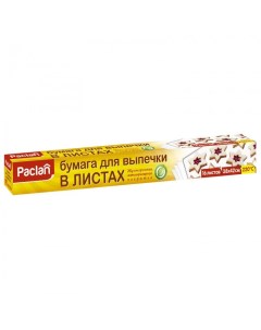 Бумага для выпечки в листах 16 шт 5 упаковок Paclan