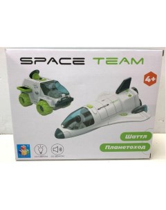 Space Team 2 в 1 Космический набор 1toy