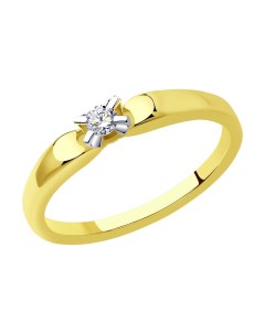 Кольцо из желтого золота с бриллиантом Sokolov diamonds