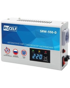 Стабилизатор напряжения SRW 550 D 0 5кВА однофазный белый Rucelf
