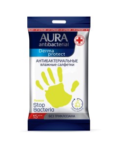Влажные антибактериальные салфетки Derma Protect с экстрактом ромашки 15 шт Гигиена Aura