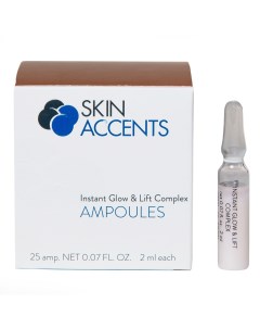 Сыворотка для мгновенного сияния и лифтинга кожи Instant Glow Lift Complex 25 х 2 мл Skin Accents Inspira cosmetics