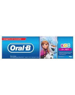 Зубная паста Легкий вкус Frozen Cars для детей 75 мл Oral-b