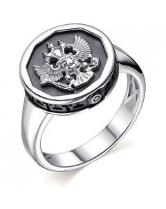 Кольцо с 2 бриллиантами из серебра Костромская ювелирная фабрика "алькор"