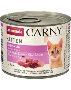 Корм для котят Carny Kitten Baby Pate 200 г Animonda