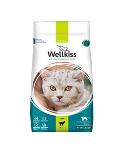 Sterilized корм для стерилизованных кошек с ягненком 8 кг Wellkiss