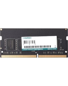 Оперативная память Kingmax 8Gb DDR4 KM SD4 2666 8GS