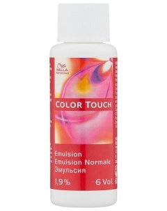 Эмульсия 1 9 Color Touch 60 мл Wella professionals