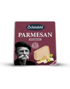 Сыр твердый Reggianito срок созревания 6 месяцев 40 175 г Schonfeld
