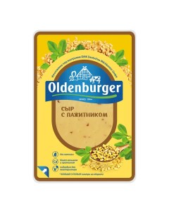 Сыр полутвердый с пажитником 50 кг Oldenburger