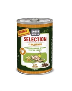 Selection Влажный корм для взрослых кошек индейка 340 гр Solid natura