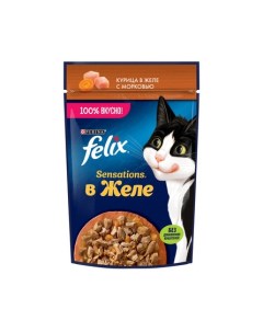 Влажный корм Sensations для взрослых кошек с курицей в желе с морковью 75 гр Felix