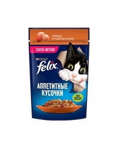Влажный корм Аппетитные кусочки для взрослых кошек с курицей и томатами в желе 75 гр Felix