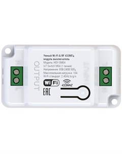 Умный Wi Fi модуль выключатель IoT Switch M04 Hiper