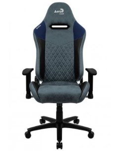 Кресло для геймеров DUKE серый синий Aerocool