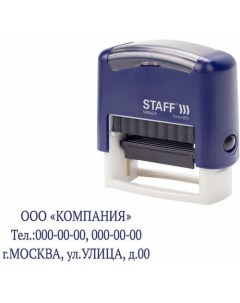 Самонаборный штамп автоматический 237423 оттиск 14 х 38 мм шрифт 3 1 2 2 мм прямоугольный синий Staff