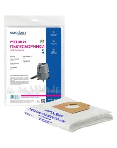 Синтетические многослойные мешки для пылесоса BOSCH FLEX HAMMER Euro clean