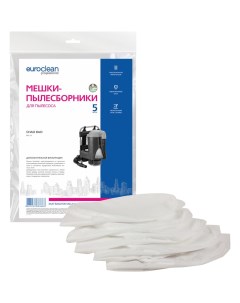 Синтетические многослойные мешки для пылесоса SHAO BAO BXC1A Euro clean