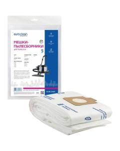 Синтетические многослойные мешки для пылесоса NILFISK ELECTROLUX Euro clean
