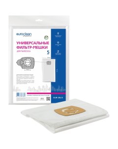 Универсальные фильтр мешки для профессиональных пылесосов до 20 л Euro clean