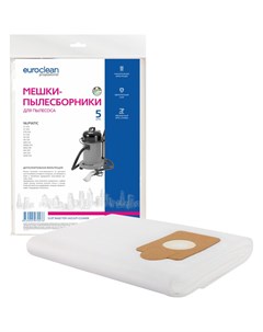 Синтетические многослойные мешки для пылесоса NUMATIC Euro clean