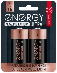 Батарейки алкалиновые Ultra LR14 2B С 2 шт Energy