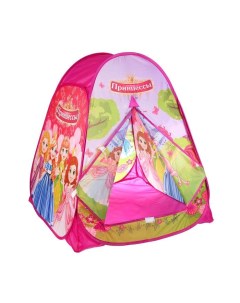 Палатка детская игровая принцессы 81х90х81 см Играем вместе