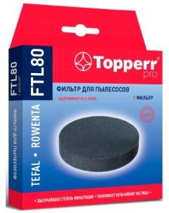 Фильтр FTL 80 1фильт Topperr