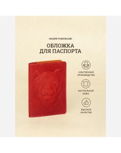 Обложка д паспорта 10 1 1 14 см нат кожа 3d конгрев тигр красный Nobrand